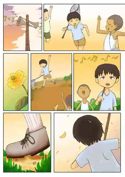Tadaima Kaasan