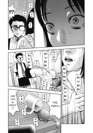 AKAI RINGO Ch. 5