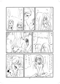 [長月こよみ] やよいおり (アイドルマスター) [Digital]