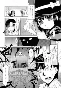 COMIC RiN 2010-11