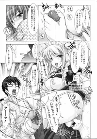 [Kizuki Aruchu] Maid Bride