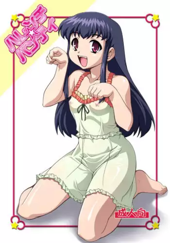 (C67) [Mouko Mouretsu Hasai Dan (Ryumage)] Balloon Fight!!