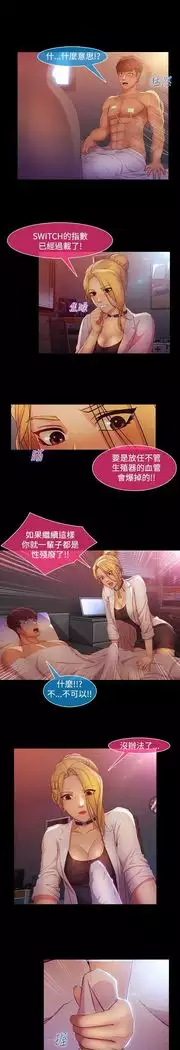 SWITCH 湿家侦探
