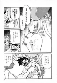 [Anthology] Pure Petit Vol. 13