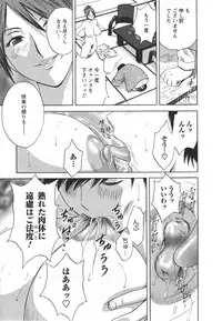 [Hidemaru] Zokkon! Boin Onsen Vol 2