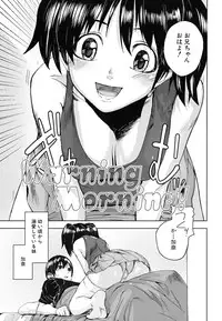 [Ashiomi Masato] PINKS LINKS