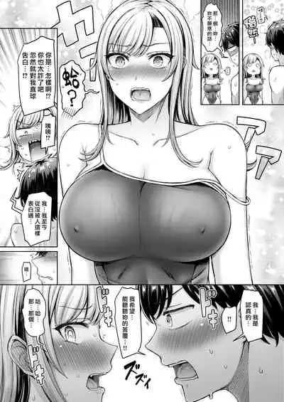 Strong Style