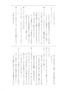 [Mizuryu Kei] Teisou Kannen ZERO