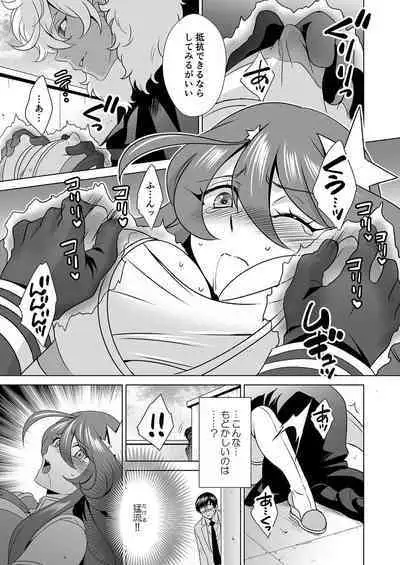 Hitozuma dakedo Mahou Shoujo desu 4