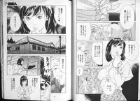 COMIC HimeDorobou 1999-12