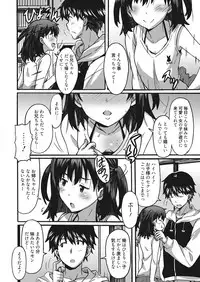 Web Manga Bangaichi Vol. 10