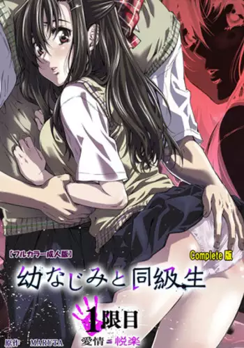 例のお母さんまとめCG集