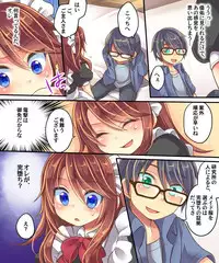 [Amulai Sweet Factory] Ore no Choukyou-gakari