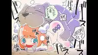 [Chipokan] Shikaku Kyoudai -Chotto dake Kakubatta Sekai no Ohanashi-