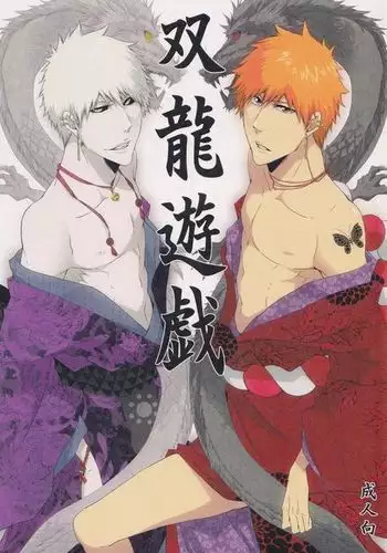 G-Edge Vol.035