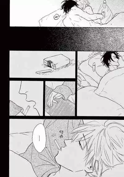 Lonely Playground 1-9