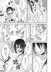 (C88) [Denpaesidan (Shiroshi)] Hitou Renko (Touhou Project)