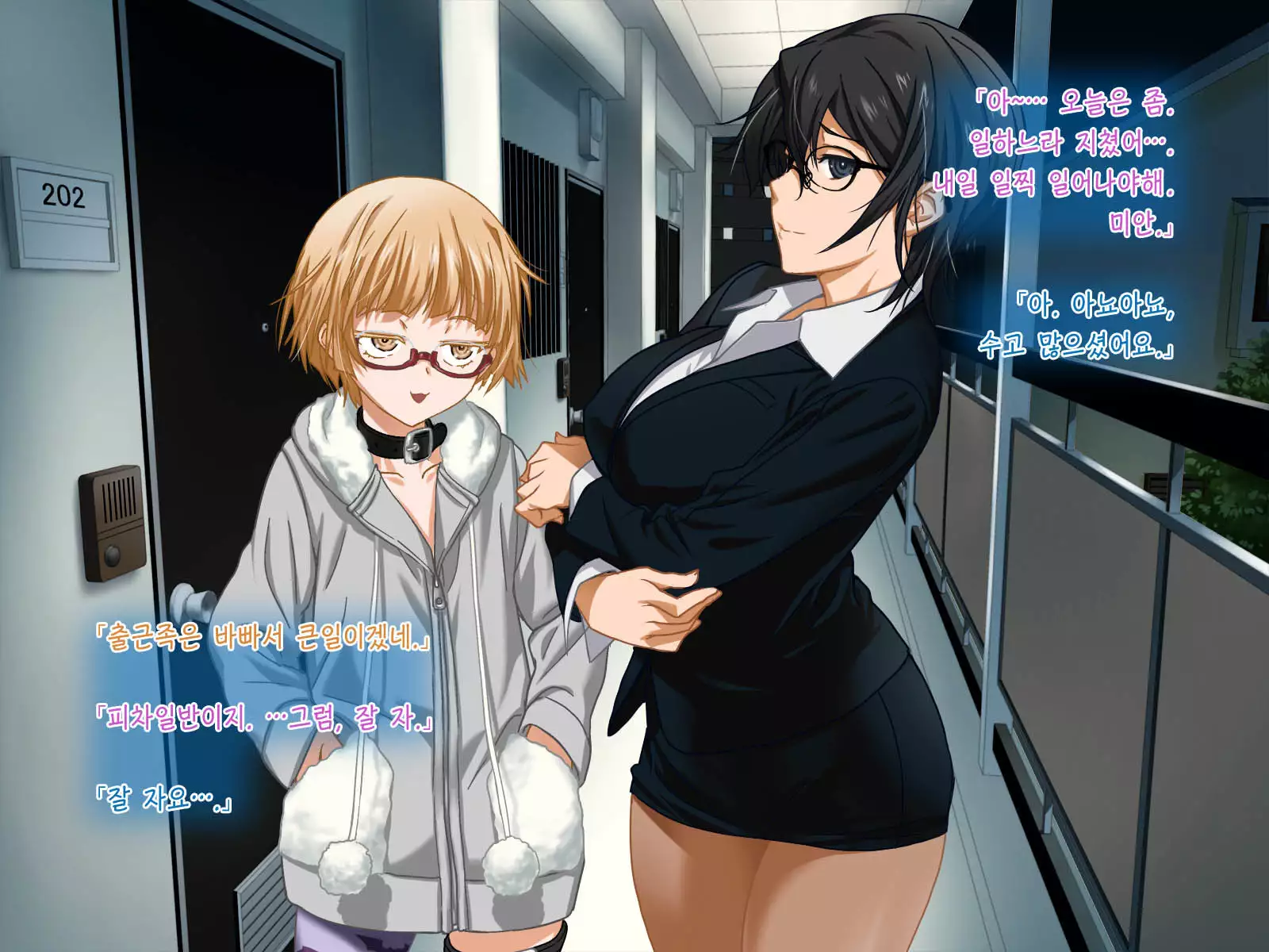 Aniya-san Change! 2