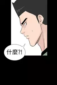 one woman brothel 楼凤 Ch.43~46 [Chinese]