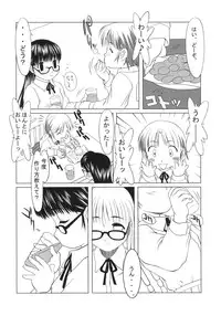 (C65) [Mubimuchuu, Little Kinetic (Yukishiro Yoshi, Morino Usagi)] sLAVER