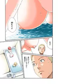 [Haruki] Mankitsu 5