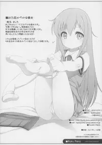 (C83) [kuma-puro (Shouji Ayumu)] Raku Pera 2012 (Various)