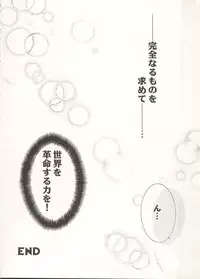 [Anthology] Aniparo Miki 16 (Various)