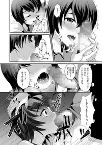 [Anthology] Tama to Nadeshiko [Digital]