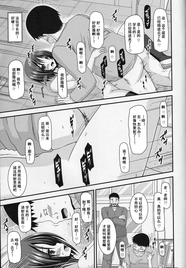 Roshutsu Shoujo Yuugi Go Kan