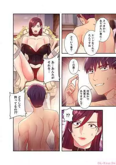 Harem x Harem 5