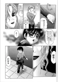 [Fuusen Club] Libido Y [Digital]