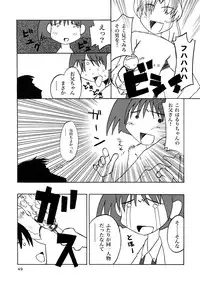 [Sukoburumer's (elf.k)] Seitoushi Cosmos-sou (Dokkoida)