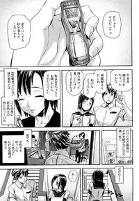 [Ashiomi Masato] Dream Channel