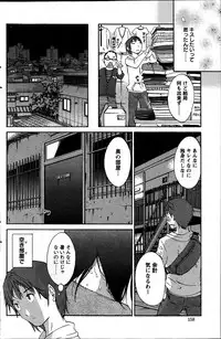 Action Pizazz Special 2013-7