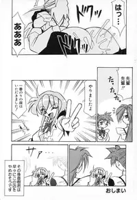[Anthology] Pure Petit Vol. 13