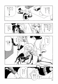 [Penicillin XI] Himawari no Tsubomi