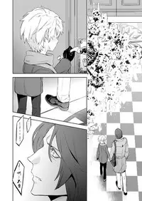 [Marinconia (Sumimaru Mary)] Zeitgeist197X | 时代精神197X [Chinese] [theoldestcat汉化] [Digital]