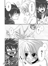 [panda 4] pandakan+omake