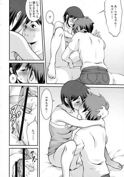 Fuwafuwa Oppai Life