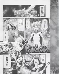 Dengeki Hime 2012-07