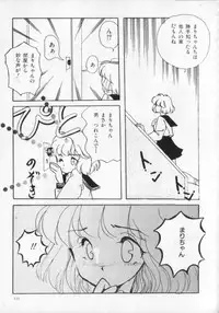 [Anthology] Kemono Land