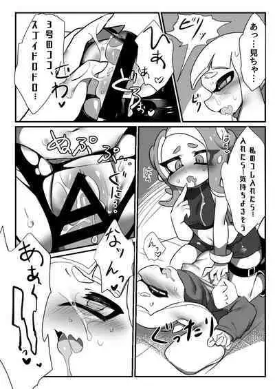 Akogare no Kimi