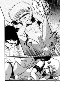 [Hibiki Jun] Big Sworder