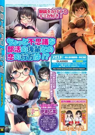BugBug 2020-08 Vol. 312