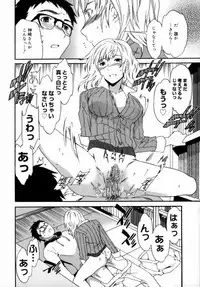 [Cuvie] Emotion [Decensored]