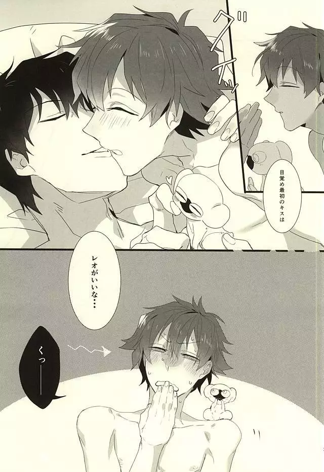 ロマン・ステップ