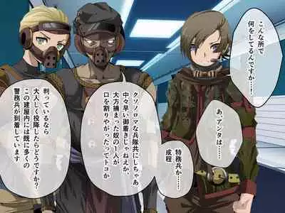 C.U nitoronyiru CG novel 2