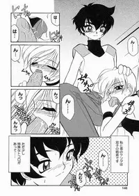 [Sakura Ryuuken] Sakura Biyori