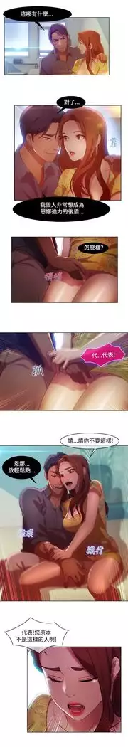 SWITCH 湿家侦探
