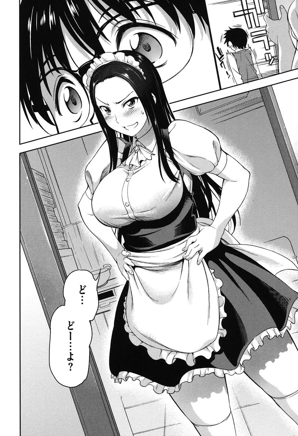 Koibana Hs